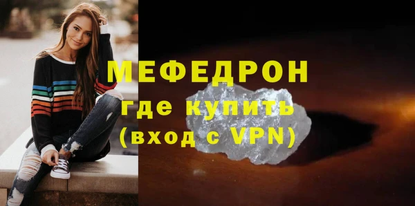 меф VHQ Белоозёрский