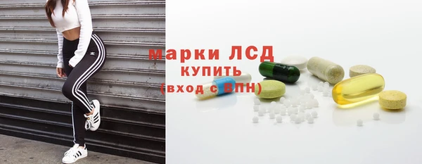 скорость mdpv Белокуриха