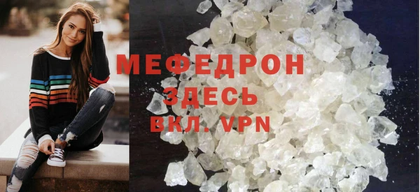 скорость mdpv Белокуриха